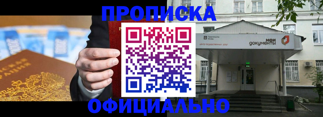 временная регистрация госуслуги в Новоузенске