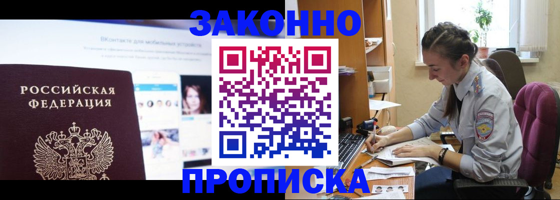 регистрация для школы в Новоузенске