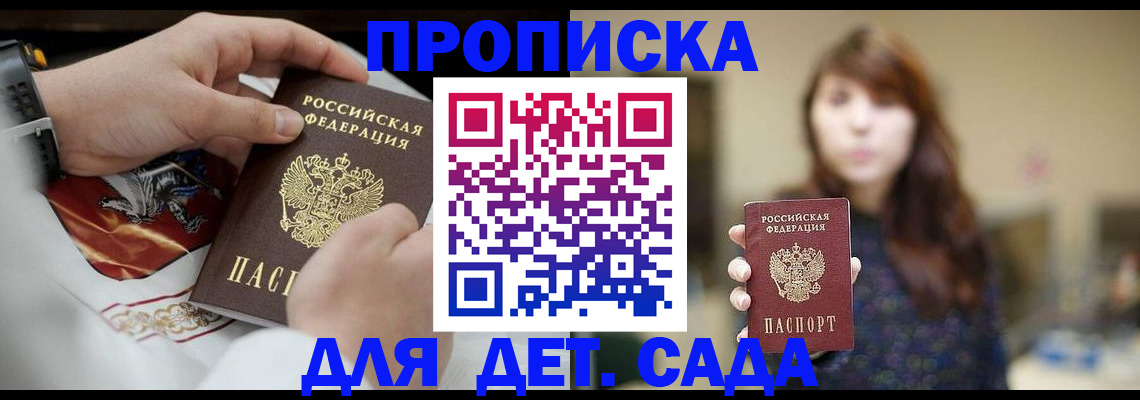 регистрация в Новоузенске