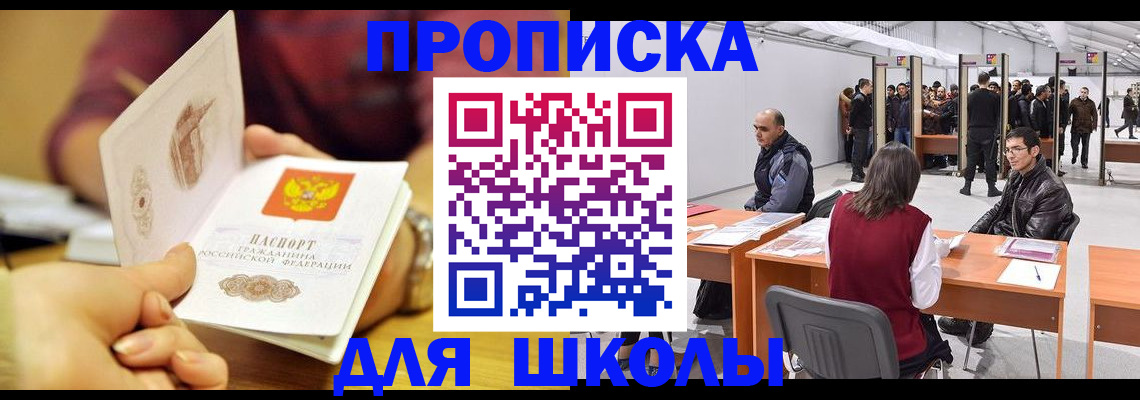 форма 3 в Новоузенске